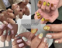 エムネイル(emu nail)
