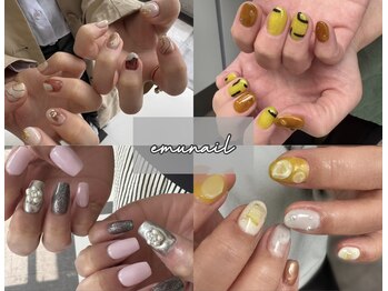 エムネイル(emu nail)