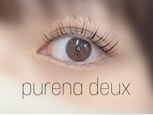 プレナ ドゥ(purena deux)/パリジェンヌラッシュリフト
