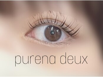 プレナ ドゥ(purena deux)/パリジェンヌラッシュリフト