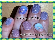 アンフィトリーテーの雰囲気（フラッシュネイル+今だけアート2本サービス＝6600円/フット¥7700）