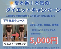 ファム 蓮台寺店(FAM)