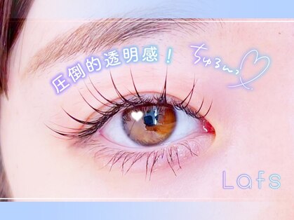 ラフス 町田店(Lafs)の写真