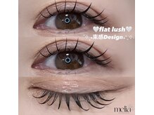 メリア(melia)/フラットラッシュ束感デザイン