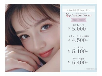 アリスリー 上大岡駅前店(ArisLy)の写真