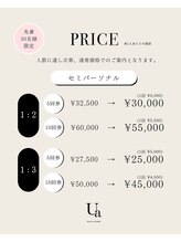 ウア ピラティス 北浜(Ua pilates)/