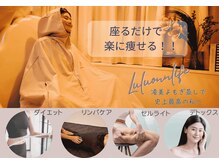 ヨサパーク ミッカ 学芸大学(YOSA PARK MiCCA.)