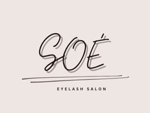 ソエ(SOE)