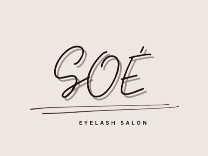 ソエ(SOE)の写真