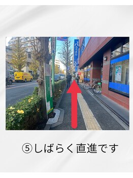 ポワトリーヌ ベル 三鷹店/三鷹駅からの道順