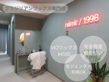 ナミル 札幌店(namir)