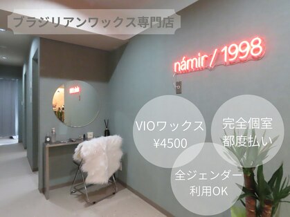 ナミル 札幌店(namir)の写真