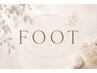 【FOOT】ワンカラー or ラメグラデーション（フットバス付き） ¥7,150