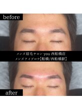 ユー 西船橋店(you)/ビフォーアフター写真