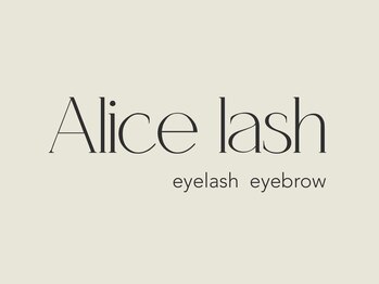 アリスラッシュ 溝の口店(Alice lash)/Alice lash 溝の口店