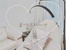 ↓↓↓ここからまつげパーマ↓↓↓ ☆こちらは選択不可☆