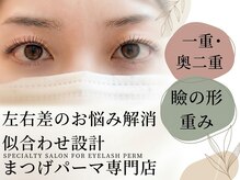 アロマスイーツ(AromaSweets)