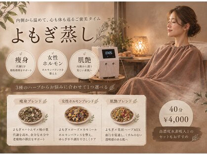 アグレーブル(Agreable)の写真