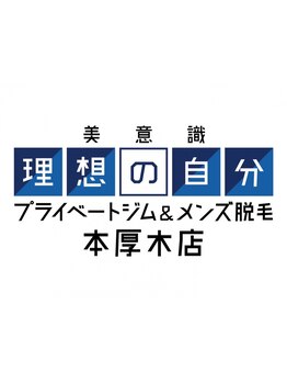 パーツ脱毛のできるサロン