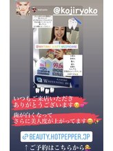 ホワイトニングビューティー 名古屋栄店(WHITENING BEAUTY)/セルフホワイトニング