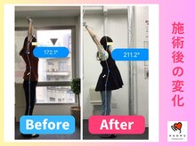 ナオル整体 川越院(NAORU整体)/肩が動かしやすい【整体/矯正】