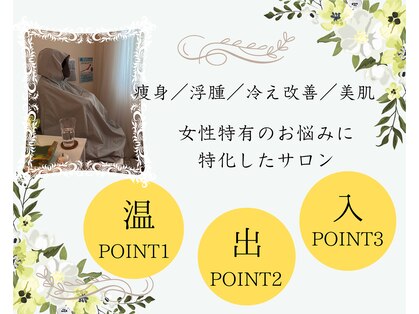ヨサパーク ミュゲ(YOSA PARK Muguet)の写真