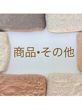 エピスモア 麻生店(epice more)/