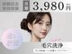 ルクシア(RUXCIA)の写真/毛穴に詰まった汚れを除去し[黒ずみ/ざらつき/くすみ]を徹底ケア♪お肌の内側から整え透明感のある素肌へ♪