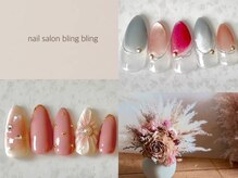 ネイルサロン ブリンーブリン Nail Salon bling-bling