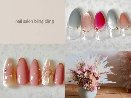 ネイルサロン ブリンーブリン Nail Salon bling-blingの写真