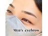 【メンズ限定★】似合わせ men's 眉スタイリング［wax脱毛/毛量調整］￥4000