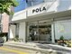 ポーラ 新山口店(POLA)の写真