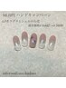 ★9&10月のお得ハンドデザイン★　シェルのお花とGPカラグラ