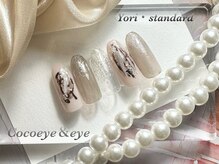 ココ(CoCo)/スタンダード・Yoriデザイン