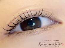 まつげパーマ・眉毛・アイブロウ専門店 Sakura-blow 北千住店【4/10 OPEN(予定)】