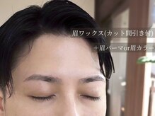 ワイズカラー(Yi's color)の雰囲気（メンズ眉もぜひお任せください！リラックスしてご来店ください♪）