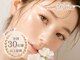 ビューティーサロン ココ 星ヶ丘店(Beauty salon COCO)の写真