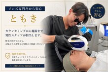 ボウイズ 磐田店(BOYZ)