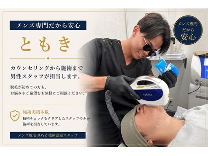 ボウイズ 磐田店(BOYZ)の写真