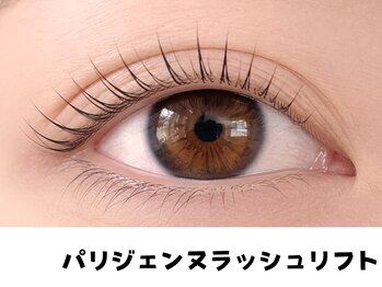 ラシル 鹿児島店(racil)/パリジェンヌラッシュリフト