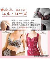 ベルビー エルエル岡崎店/光電子入り補正下着☆