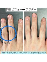 桃の木 吉祥寺店/手が潤うと気持ちも潤います