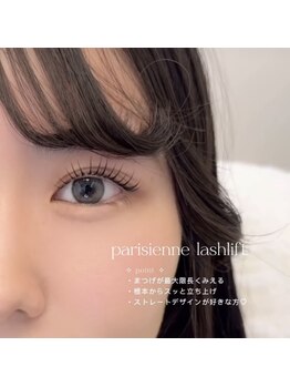 エニー アイラッシュアンドネイル 佐賀店(ANY Eyelash&Nail)/
