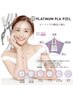 最先端韓国美容【プラピール★】乳酸菌ピール（全顔＋首）ヒト幹細胞パック付