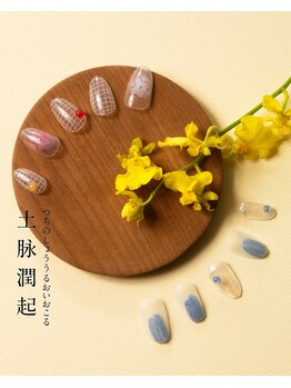 ツメトトノウ/2025四季_春ネイル-土脉潤起-