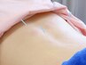 【新規限定】腰が重だるい方に＊腰痛改善特化鍼灸60分 ¥8,500→¥4,980