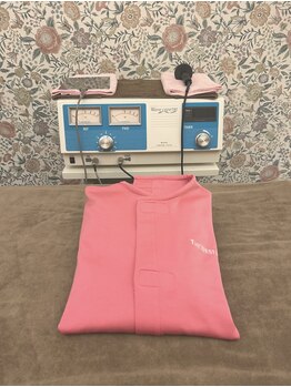 辻野夢鍼灸院/お着替えご用意あります