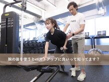パーソナルストレッチ パーファイブ シブヤ(%5 SHIBUYA)