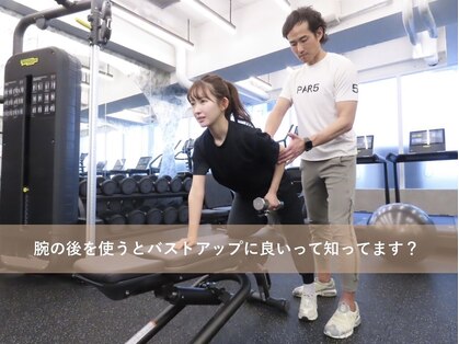 パーソナルストレッチ パーファイブ シブヤ(%5 SHIBUYA)の写真