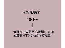 ラヴェルジュ(la vierge)